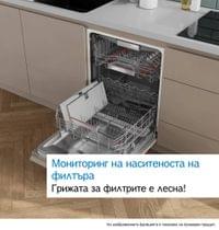 Bosch DBB67DP60, SER6, Integrated box hood 60cm A+,... - 11