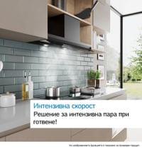Bosch DBB67DP60, SER6, Integrated box hood 60cm A+,... - 13
