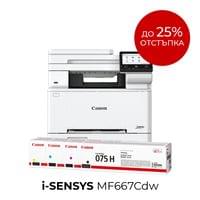 Canon i-SENSYS MF667Cdw Printer/Scanner/Copier/Fax - 5