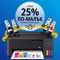 Epson EcoTank L1350 - 3 Epson EcoTank L1350 - 3