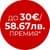 Подарък Подарък