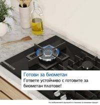 Bosch PRB3A6I40, SER6, Gas domino, 2 zones, 9 power... - 8 Bosch PRB3A6I40, SER6, Gas domino, 2 zones, 9 power... - 8