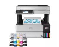 Epson EcoTank L6499 WIFI MFP - 1 Epson EcoTank L6499 WIFI MFP - 1