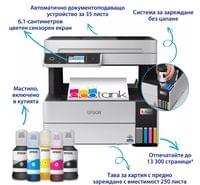 Epson EcoTank L6499 WIFI MFP - 2 Epson EcoTank L6499 WIFI MFP - 2