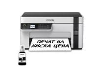 Epson EcoTank M2120 - 1 Epson EcoTank M2120 - 1