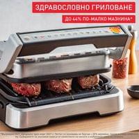 Tefal GC774D30 Optigrill 4In1 Inox, (Grill, Bbq, Oven,... - 6