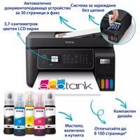 Epson EcoTank L5310 WiFi MFP - 2 Epson EcoTank L5310 WiFi MFP - 2