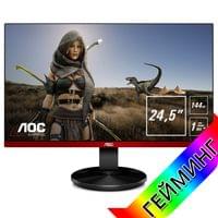 Монитор AOC 24.5 TN ;WLED;1920x1080@144Hz;170/160;1... - 7