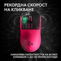 Геймърска мишка Logitech G Pro X3 Superstrike - Magenta... - 4