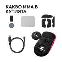 Геймърска мишка Logitech G Pro X3 Superstrike - Magenta... - 9