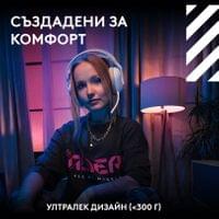 Геймърски безжични слушалки Logitech ASTRO A20 X... - 2 Геймърски безжични слушалки Logitech ASTRO A20 X... - 2
