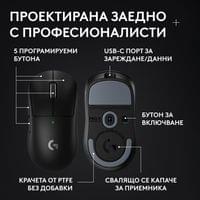Геймърска безжична мишка Logitech G Pro X Superlight 2c... - 9