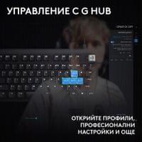 Геймърска механична клавиатура Logitech G Pro X2 RAPID... - 7 Геймърска механична клавиатура Logitech G Pro X2 RAPID... - 7