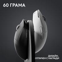 Геймърска мишка Logitech G Pro X Superlight 2 Wireless -... - 5