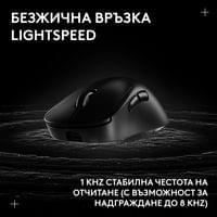 Геймърска безжична мишка Logitech G Pro X Superlight 2... - 9