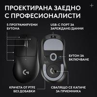 Геймърска безжична мишка Logitech G Pro X Superlight 2... - 10
