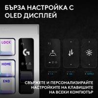 Геймърска механична клавиатура Logitech G Pro X2 RAPID... - 4