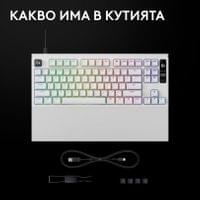 Геймърска механична клавиатура Logitech G Pro X2 RAPID... - 9