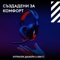 Геймърски безжични слушалки Logitech ASTRO A20 X... - 2 Геймърски безжични слушалки Logitech ASTRO A20 X... - 2