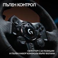 Волан Logitech G923 Sim Racing Wheel, PS4, PS5, PC - 5
