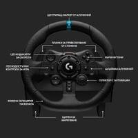 Волан Logitech G923 Sim Racing Wheel, PS4, PS5, PC - 7