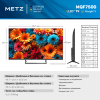 METZ Телевизор 43" 43MQF7500Z... - 4 METZ Телевизор 43" 43MQF7500Z... - 4