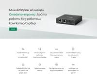 Хардуерен контролер TP-Link Omada OC220 - 4