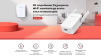 Гигабитен Powerline Адаптер WiFi Kit Mercusys MP510 KIT... - 3