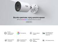 2MP външна пълноцветна булет мрежова камера TP-Link VIGI... - 3