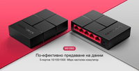 5-портов настолен комутатор Mercusys MS105G 10/100/1000 Mbps - 3 5-портов настолен комутатор Mercusys MS105G 10/100/1000 Mbps - 3