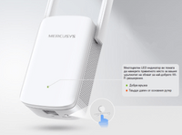Удължител на обхват Mercusys ME60X AC1500 - 10