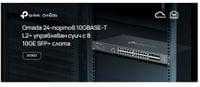 24-портов 10GBASE-T L2+ управляем комутатор с 8 10GE SFP+ слота TP-Link... - 4