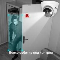 4MP пълноцветна куполна мрежова камера TP-Link 4MP Full-Color Turret... - 2