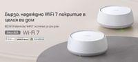 Безжична Wi-fi 7 Mesh система TP-Link Deco BE25(2-pack) BE3600 - 2