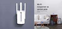 Удължител на обхват Mercusys MW300RE 300 Mbps Wi-Fi - 3