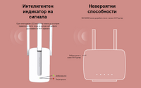 Удължител на обхват Mercusys MW300RE 300 Mbps Wi-Fi - 6