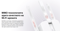 Удължител на обхват Mercusys MW300RE 300 Mbps Wi-Fi - 7