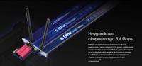 Безжичен Wi-Fi 6E Bluetooth 5.3 PCIe Адаптер Mercusys... - 4 Безжичен Wi-Fi 6E Bluetooth 5.3 PCIe Адаптер Mercusys... - 4