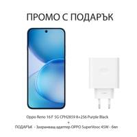 Комплект смартфон Oppo Reno 16 F 5G CPH2859 8+256 Pop White и захранващ... - 1