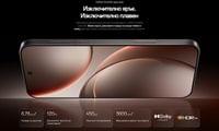 Мобилен телефон Oppo Find X9 Pro Titanium Charcoal 16+512GB - 11