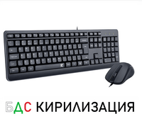 Комплект клавиатура+мишка Redragon Combo BS-7092 - с БДС кирилизация - 7