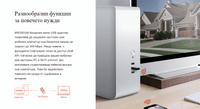 Безжичен мини USB адаптер Mercusys MW300UM N300 - 3 Безжичен мини USB адаптер Mercusys MW300UM N300 - 3