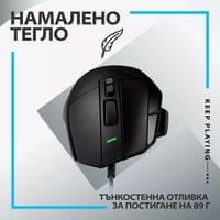 Геймърска мишка Logitech G502 X 910-006138 - черна - 7