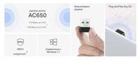 Безжичен Nano USB адаптер Mercusys MA20N AC650 - 7