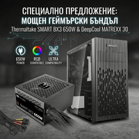 Геймърски комплект кутия Matrexx 30 и захранване Thermaltake Smart BX3 650W - 2 Геймърски комплект кутия Matrexx 30 и захранване Thermaltake Smart BX3 650W - 2