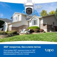 Външна охранителна камера TP-Link Tapo C530WS 3K 5MP панорамна - 5