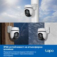 Външна охранителна камера TP-Link Tapo C530WS 3K 5MP панорамна - 10