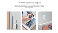 Безжичен USB Nano адаптер Mercusys MW150US - 4