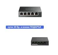 5-портов настолен гигабитен комутатор Mercusys MS105GS - EOL - 7