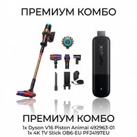 Комплект Dyson V16 Piston Animal 492963-01 и 4K TV Stick OB6-EU - 2